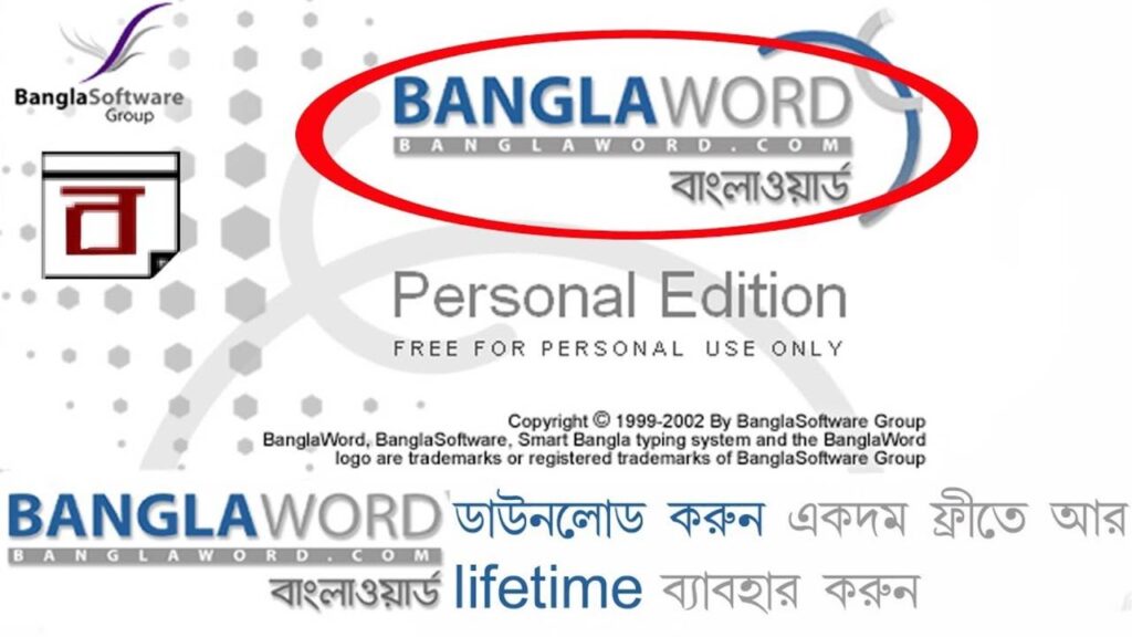 Bangla Word Download Free v1.9.0 With 39 Top Fonts