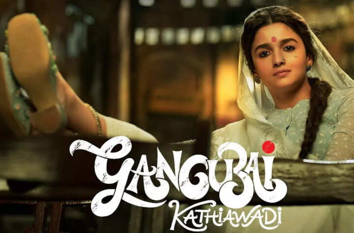 Alia Bhatt's 'Gangubai Kathiawadi' by Sanjay Leela Bhansali coming to theatres on THIS date!